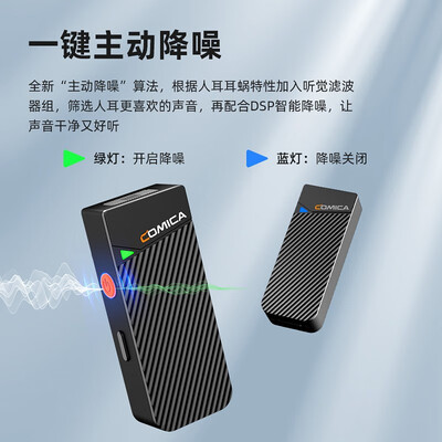 科唛无线麦领夹麦克风用户评测说怎么样，优缺点揭秘