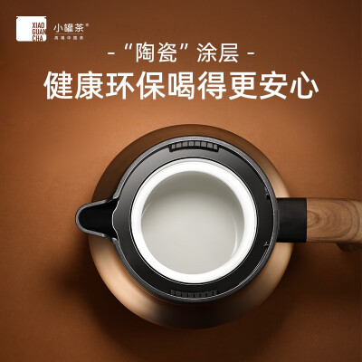 小罐茶 闷香·闷泡壶 (1000ml)