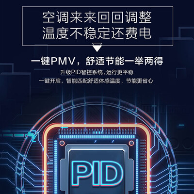 海尔KFR-26GW/B1KPB81U1空调怎么样，你不知道优缺点！