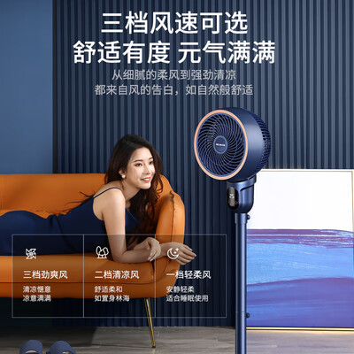 美菱空气循环扇质量好吗？实测告诉你答案！-图片6