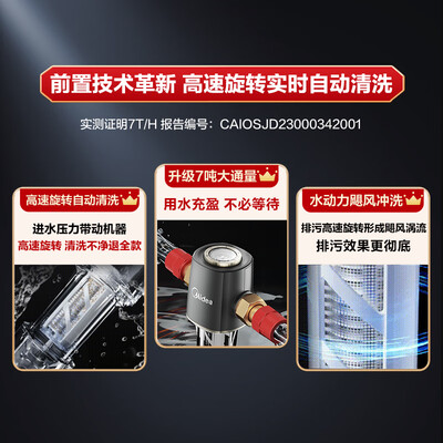 美的前置过滤器qzbw20s-6怎么样(美的前置过滤器 QZBW20S-11S净水器怎么样)