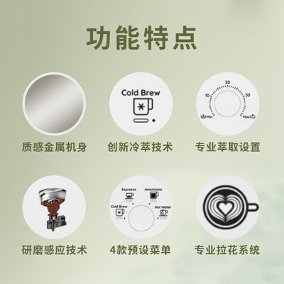 德龙全自动咖啡机区别（德龙EC9255.M意式咖啡机半自动咖啡机评测说真相）-图片6