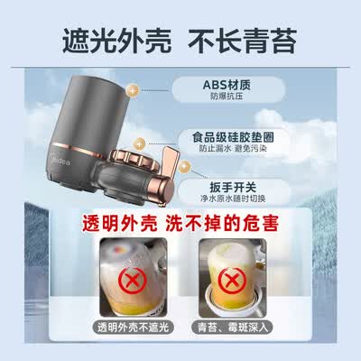 美的Midea净水器M系列一机五芯四年免换滤水器值得手入吗（美的滤水器怎么换滤芯）-图片5