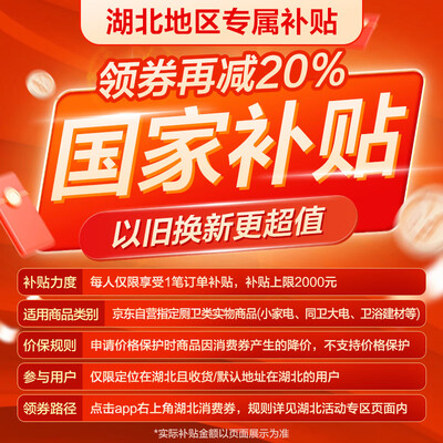 暖风浴霸欧普和奥普哪个好(欧普 OPPLE 超薄浴霸 300×600暖风机风暖测评看真相)-图片2