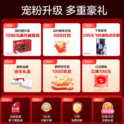 能率EA6A燃气热水器13L智慧恒温节能体验效果好吗（能率燃气热水器11故障怎么处理）-图片2