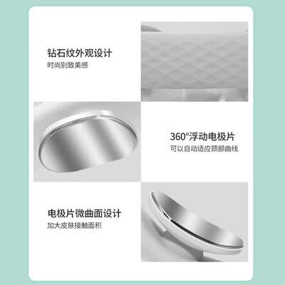 SKG 颈椎按摩仪 4356