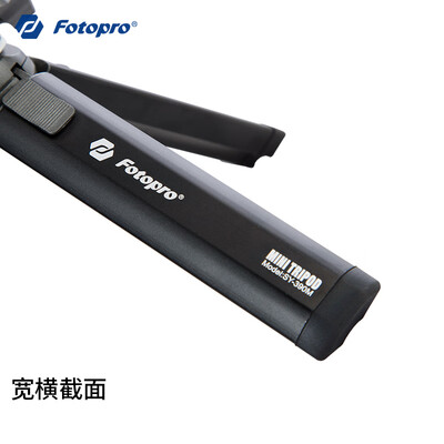三脚架买曼富图还是富图宝（富图宝Sy-390手机三脚架相机三脚架是否值得入手）-图片3