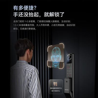 凯迪仕智能锁和voc哪个好（凯迪仕Q7 FVP智能锁测评看真相）