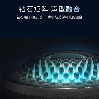 哈曼卡顿 Aura Studio 4 蓝牙音箱值得手入吗（哈曼卡顿蓝牙音箱怎么连接手机）-图片3