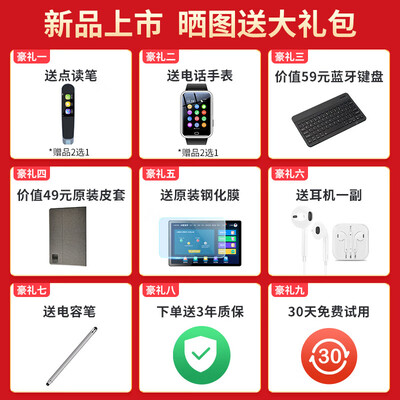 爱百分平板电脑怎么样（爱百分学习机【插卡版】家教机好不好）-图片2