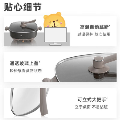 小熊（Bear） 电火锅 DHG-C60P6 6L