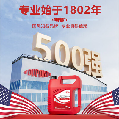 杜邦除甲醛清除剂 [升级款]是否值得入手（杜邦甲醛清除剂和日本哪个好）-图片5