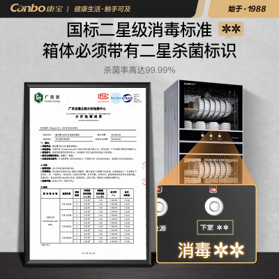 康宝消毒柜型号区别xdz：康宝100-D1消毒柜靠谱吗，内幕全揭秘-图片1