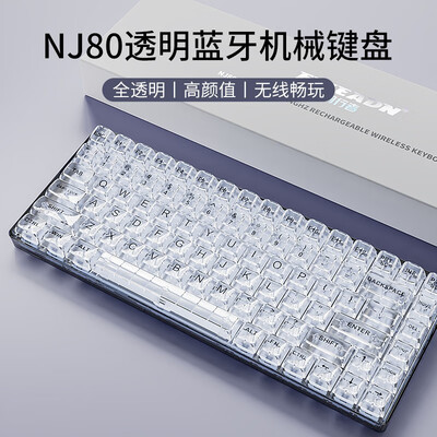 前行者机械键盘好不好?为了市场放大招了