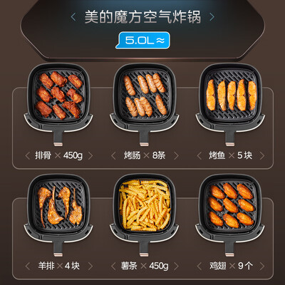美的5L空气炸锅MF-KZC5089质量烂不烂（美的空气炸锅质量怎么样）-图片3