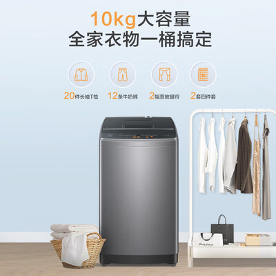 Leader海尔 8公斤全自动波轮洗衣机 家用小型洗脱一体评测说真相（统帅洗衣机怎么用）-图片2