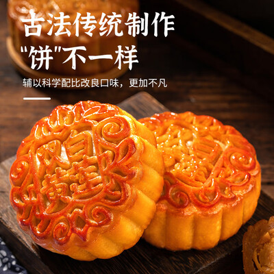 皇冠世家 双黄白莲蓉月饼 150g*8个体验效果好吗（皇冠世家月饼和华美哪个好吃）-图片1