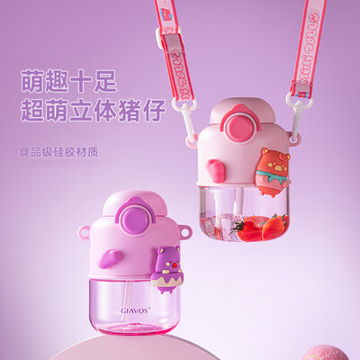 明霞 MINI玩偶随行杯 JG 2581 650ML