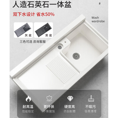 陌利100左盆洗衣柜到底如何,值得入手吗（洗衣柜怎么使用）