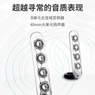 为什么哈曼卡顿音响好(哈曼卡顿SOUNDSTICKS III桌面音箱质量如何)