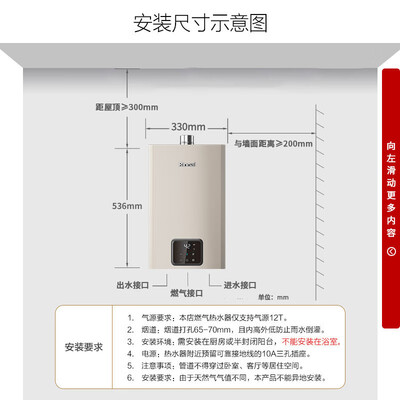 林内燃气热水器区别（林内16GD61R即热式热水器燃气热水器测评看真相）-图片3