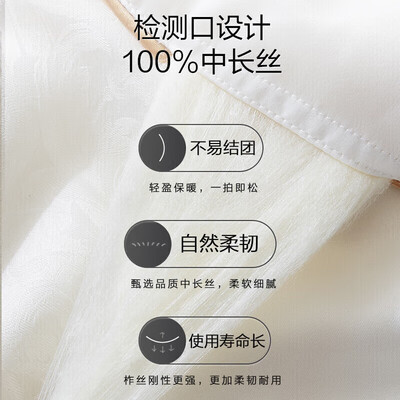 博洋家纺的蚕丝被好不好（博洋家纺蚕丝春秋被 4.5斤220*240cm蚕丝被评测说真相）-图片4