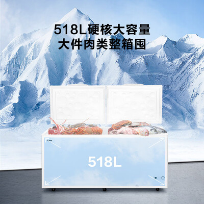 海尔冰柜型号的区别（海尔BC/BD-518GHPD大容量冰柜家用冰柜体验效果好吗）-图片1