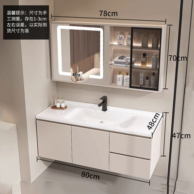 浴室柜和洗手台有什么区别(恋派浴室柜 80cm洗漱台质量如何)