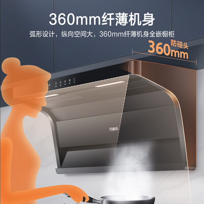 万家乐油烟机cxw-300-l7c怎么样（万家乐 CXW-300-AK6 顶侧双吸抽油烟机大吸力大吸力油烟机质量如何）-图片3