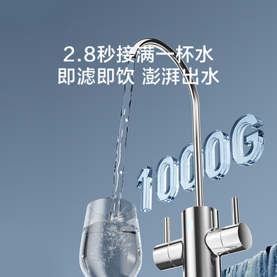 京东京造灵犀1000G Pro家用净水器RO反渗透过滤器体验效果好吗（京东京造净水器和小米净水器哪个好）