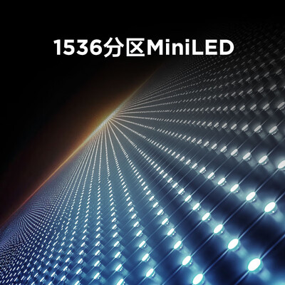 电视vhf和uhf（FFALCON85R685C电视机值得手入吗）