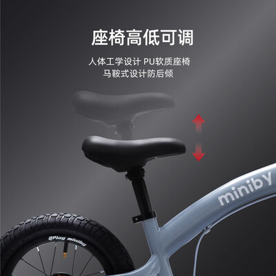 儿童平衡车区别（QPlay 12寸儿童平衡车儿童自行车评测说真相）