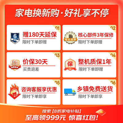 新飞BCD-610 610升对开门冰箱靠谱吗,揭秘内幕(新飞冰箱怎么解锁)-图片2
