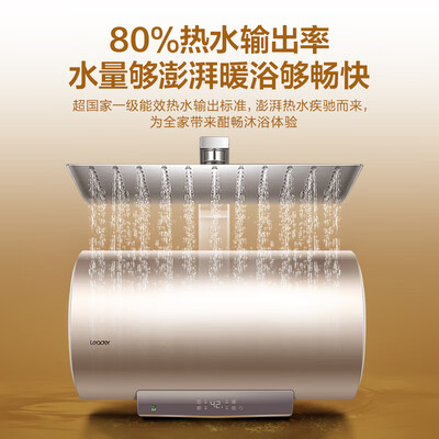 海尔Leader电热水器LEC6001-LD5评测说真相（海尔电热水器怎么调温度视频）-图片3