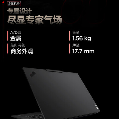 thinkpadt14和p14s(ThinkPad T14p笔记本笔记本电脑质量如何)
