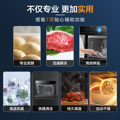 老板蒸烤一体机cq975怎么样(老板CQ982A嵌入式蒸烤一体机65L蒸烤箱一体机质量烂不烂)