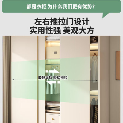 梓枔实木推拉门衣柜1.0米家用柜值得手入吗(梓枔实木推拉门衣柜1.0米家用柜值得手入吗)-图片2