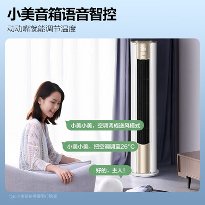 美的空调n8mja3怎么样（美的N8XHA13p柜机空调质量烂不烂）