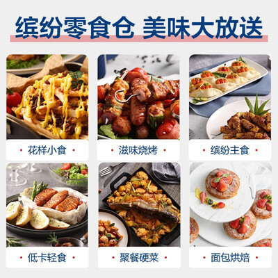 摩飞电器（Morphyrichards）空气炸锅 3.5L MR8103