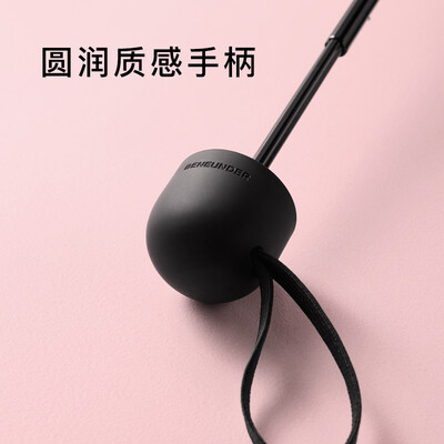 蕉下 栖寻系列五折伞 嬉狸/浮豹