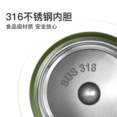 司顿 不锈钢保温杯 STY300GR 绿色 530ml