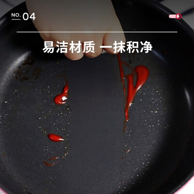 膳魔师（THERMOS）小香煎 TKFA 系列 TKFA-28D  28cm