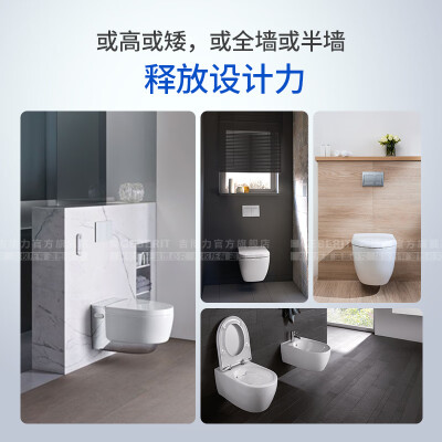 吉博力飘瑞净NunaV Sigma高01壁挂式马桶评测说真相（吉博力挂墙马桶怎么样）-图片6