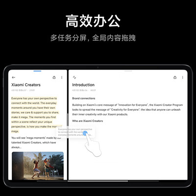 小米平板6g还是8g（小米平板6Pro 11英寸 8+128GB平板电脑评测说真相）-图片4