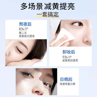 玉兰油小白瓶精华液好用吗(玉兰油超抗小白瓶精华9件套精华液是否值得入手)-图片3