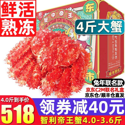 完美享受！首鲜道帝王蟹的售后服务怎么样贴心？