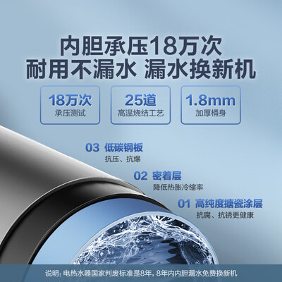 万家乐D40-H111B 40L 电热水器测评看真相（万家乐电热水器e7故障怎么解决）