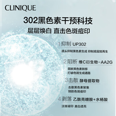 倩碧302镭射精华怎么样(倩碧302镭射精华30ml护肤品质量烂不烂)