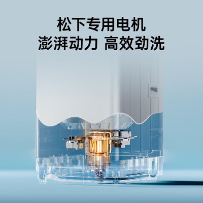 松下XQB80-KY1NF波轮洗衣机质量烂不烂（波轮洗衣机不脱水怎么解决）