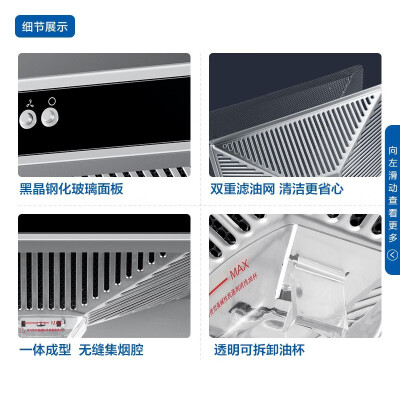 海尔抽油烟机和灶具怎么样（海尔 T6V 欧式顶吸抽油烟机灶具好不好）-图片1